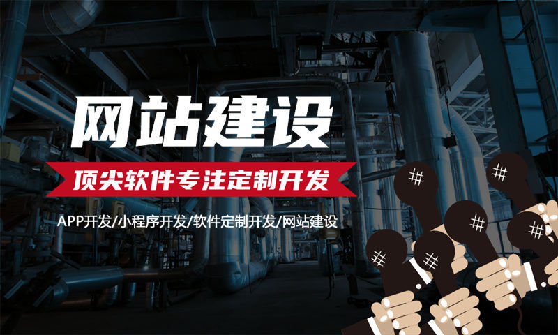 南京企業(yè)網(wǎng)站建設如何助力中小企業(yè)突圍困境實現(xiàn)數(shù)字化轉(zhuǎn)型