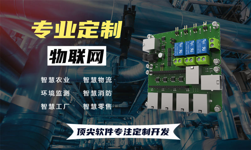 南京單片機(jī)開發(fā)解決方案及功能計(jì)劃書——涵蓋STM32、ESP8266等主流芯片