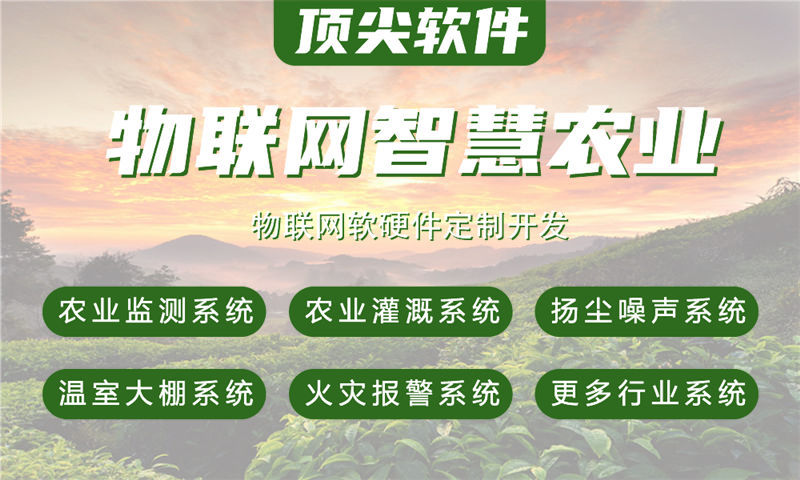南京一站式解決方案|基于stm32單片機的水質(zhì)檢測與環(huán)境監(jiān)測物聯(lián)網(wǎng)系統(tǒng)開發(fā)