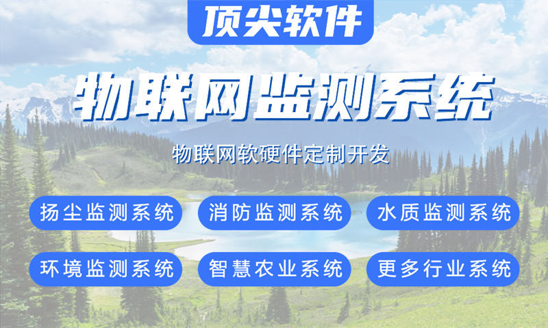南京地區(qū)STM32和ESP系列單片機(jī)綜合解決方案與功能計(jì)劃書(shū)