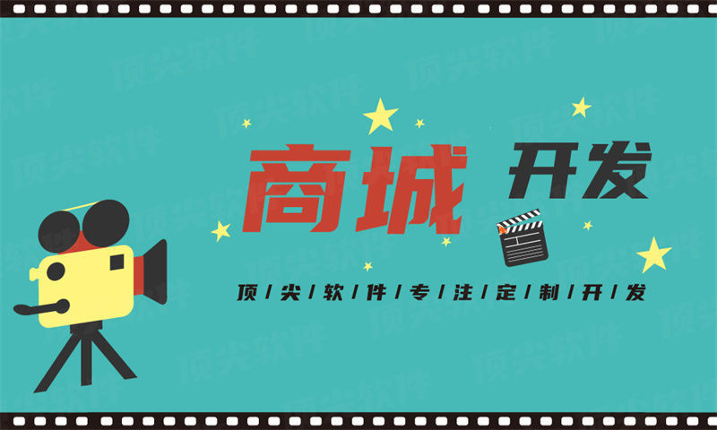 南京體育系統(tǒng)開發(fā)解決方案及功能計劃書