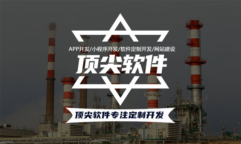 南京醫(yī)療系統(tǒng)開發(fā)解決方案與功能計劃書