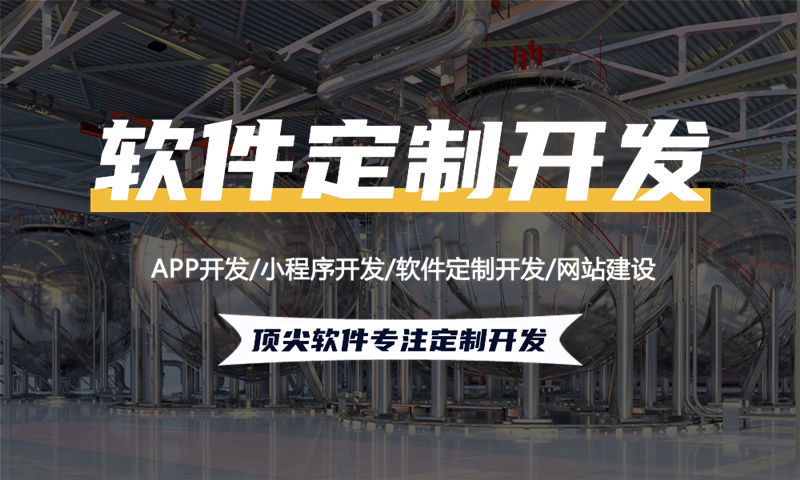 南京小程序開發(fā)助力企業(yè)突破困境 實(shí)現(xiàn)快速發(fā)展