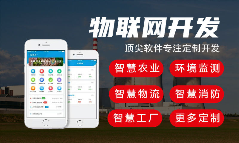 南京物聯(lián)網(wǎng)水質(zhì)檢測與河道監(jiān)測解決方案