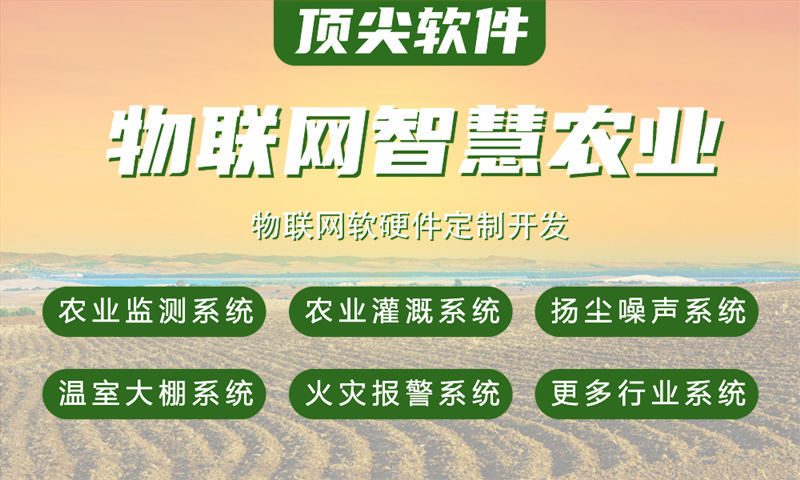 南京物聯(lián)網(wǎng)水質(zhì)檢測與環(huán)境監(jiān)測系統(tǒng)的解決方案