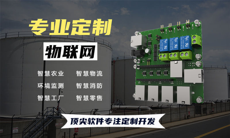 南京STM32 ESP8266 單片機(jī)開發(fā)解決方案與功能計(jì)劃書