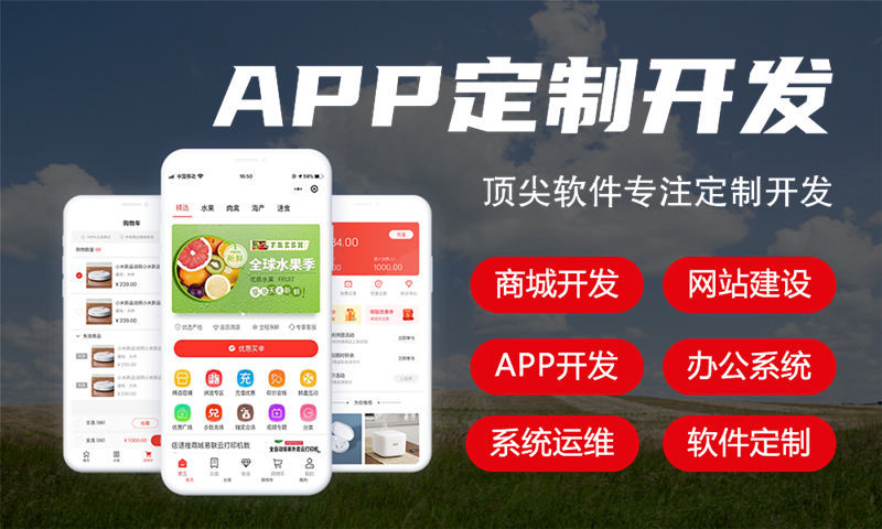 南京能源系統(tǒng)解決方案設(shè)計(jì)與實(shí)現(xiàn)