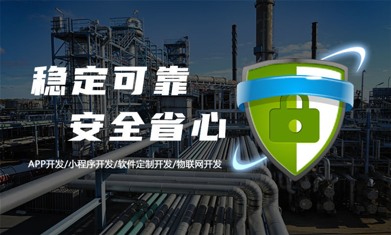 南京小程序開發(fā)助力企業(yè)突破困境實(shí)現(xiàn)高效運(yùn)營