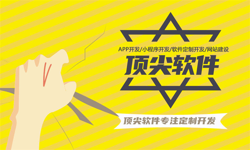 南京小程序開發(fā)如何助力企業(yè)突破困境實(shí)現(xiàn)高效運(yùn)營(yíng)
