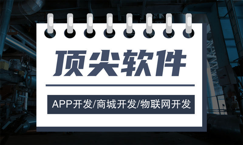 南京小程序開(kāi)發(fā)助力企業(yè)突破困境實(shí)現(xiàn)高效運(yùn)營(yíng)