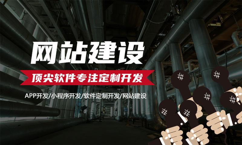 南京企業(yè)網(wǎng)站建設(shè)為企業(yè)帶來新機遇