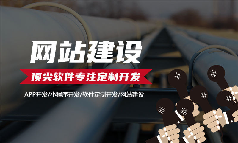 南京交通系統(tǒng)開發(fā)解決方案及功能計(jì)劃書