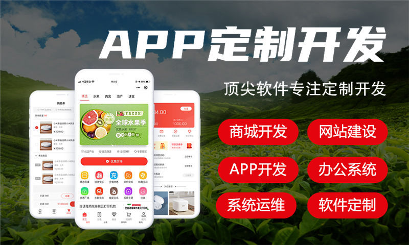 南京企業(yè)如何利用分銷商城系統(tǒng)開發(fā)破解銷售難題實(shí)現(xiàn)快速增長(zhǎng)