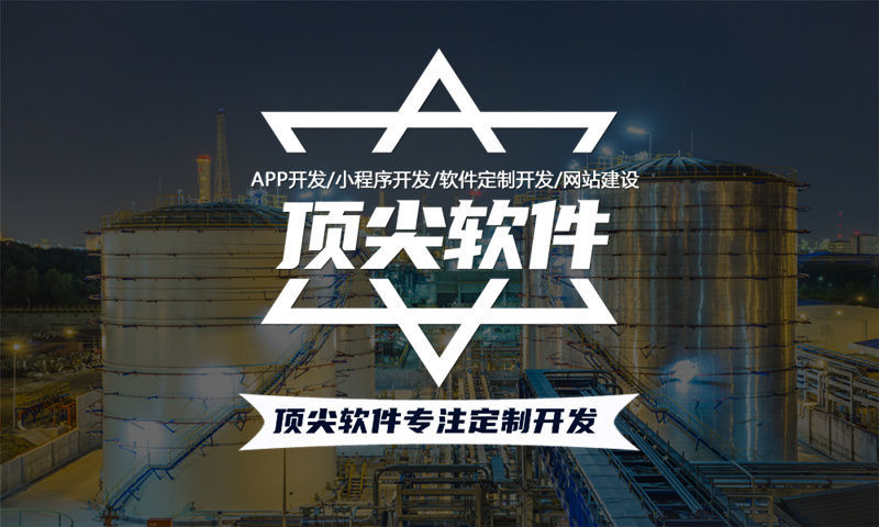 南京分銷商城系統(tǒng)開發(fā)助力企業(yè)實現(xiàn)高效運營和增長