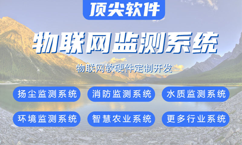 南京STM32與ESP系列單片機(jī)解決方案及功能計(jì)劃書