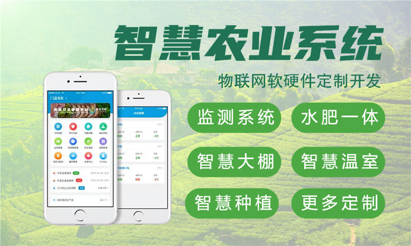 南京單片機(jī)解決方案與功能計(jì)劃書——涵蓋STM32、ESP8266等主流開發(fā)平臺