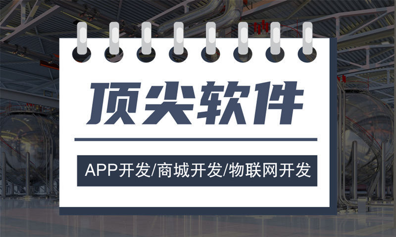 南京小程序開發(fā)如何助力企業(yè)解決運(yùn)營(yíng)困境