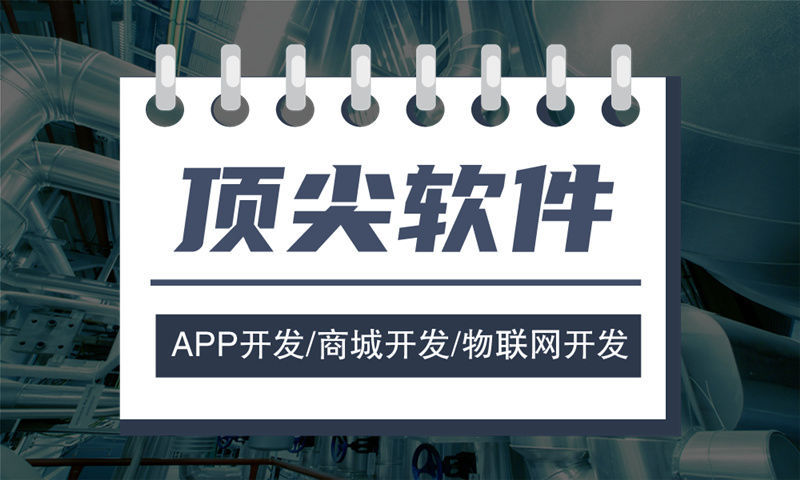 南京辦公自動(dòng)化系統(tǒng)解決方案與功能計(jì)劃書(shū)