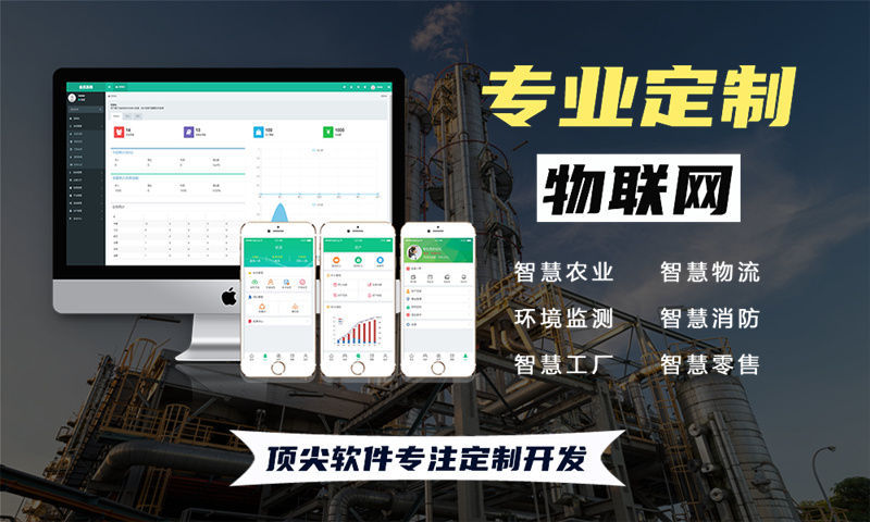 南京單片機(jī)解決方案與功能計(jì)劃書(shū)——涵蓋stm32、esp8266等主流開(kāi)發(fā)平臺(tái)