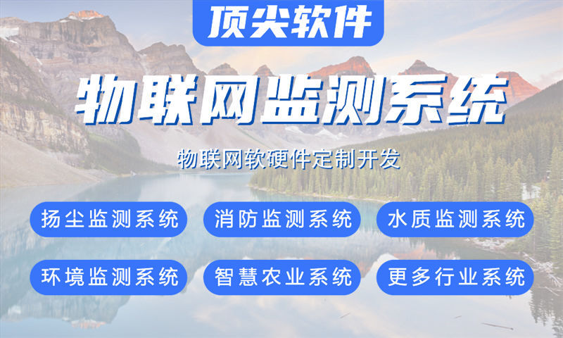 南京地區(qū)STM32與ESP系列單片機綜合解決方案