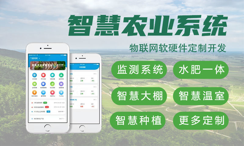 南京單片機項目解決方案及功能計劃書——涵蓋STM32、ESP8266等開發(fā)技術(shù)