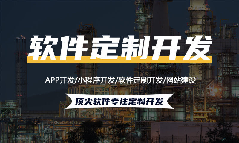 南京分銷商城系統(tǒng)開發(fā)助力企業(yè)破局困境實(shí)現(xiàn)快速成長