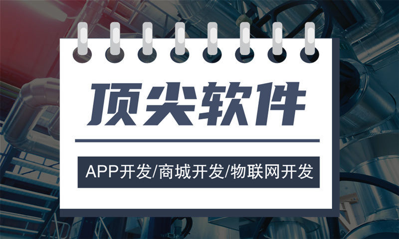南京制造系統(tǒng)開發(fā)解決方案及功能計(jì)劃書