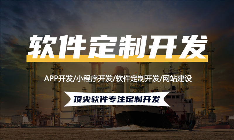 南京企業(yè)如何應(yīng)對(duì)市場挑戰(zhàn)？分銷商城系統(tǒng)開發(fā)助您破局