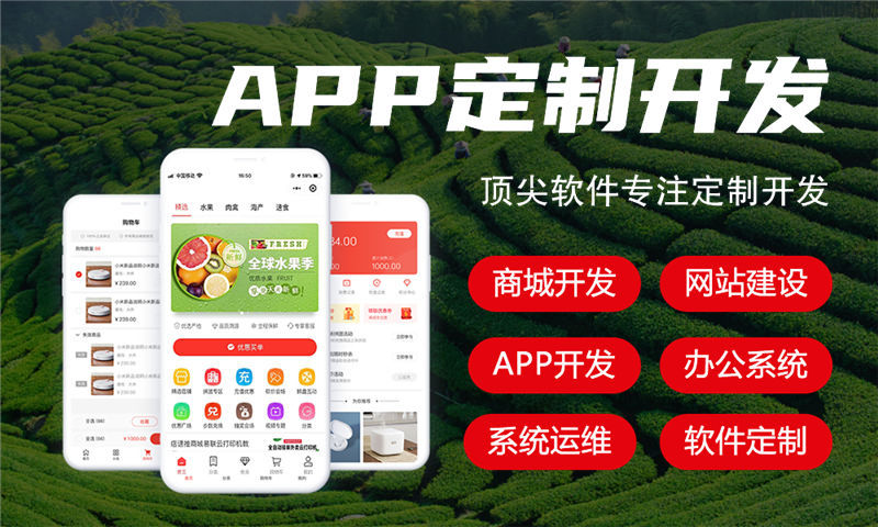 南京企業(yè)網(wǎng)站建設(shè)助您突破困境實(shí)現(xiàn)數(shù)字化轉(zhuǎn)型