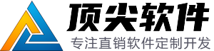 【南京直銷APP定制開發(fā)公司】