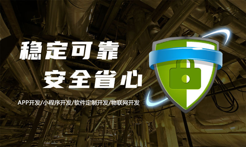 深圳直銷商城APP定制開發(fā)需求分析模板詳解助力企業(yè)高效運營