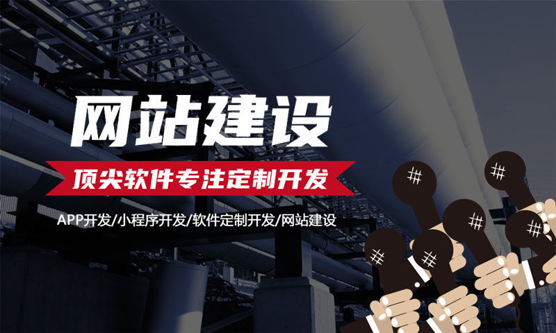 武漢商城APP開發(fā)：直銷軟件多級分銷架構(gòu)設(shè)計核心技術(shù)解析與營銷模式探討